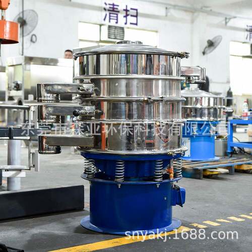 塑料筛粉机粉末颗粒圆形振动筛轻型筛分机400型小型粉末振动筛