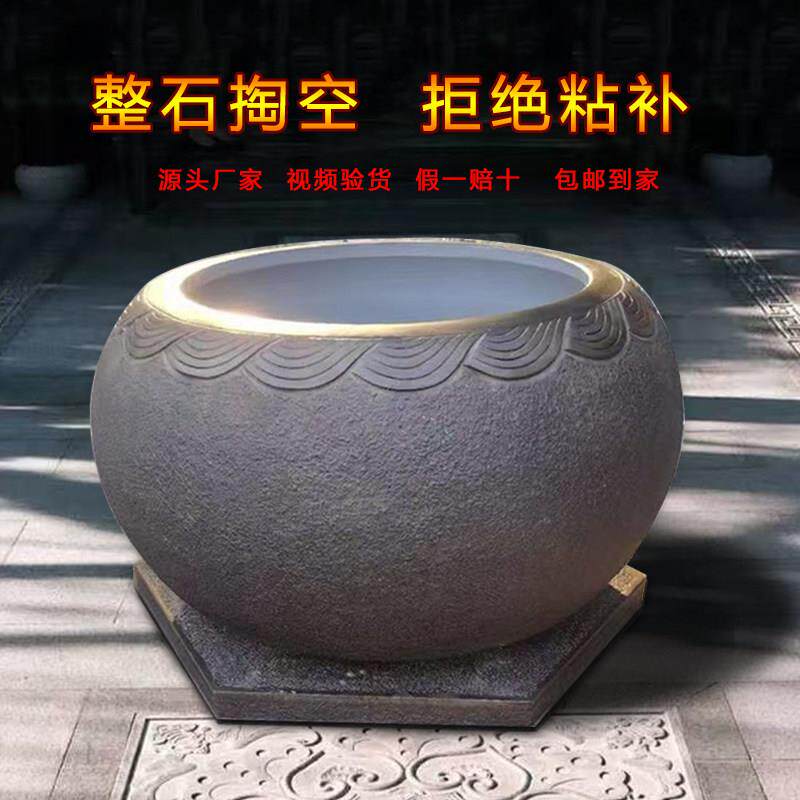 石雕庭院门海大缸天然青石鱼缸家用户外流水摆件彷古做旧石头花盆