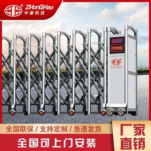 电动伸缩门不锈钢学校工地工厂大门全自动折叠推拉平移门厂家