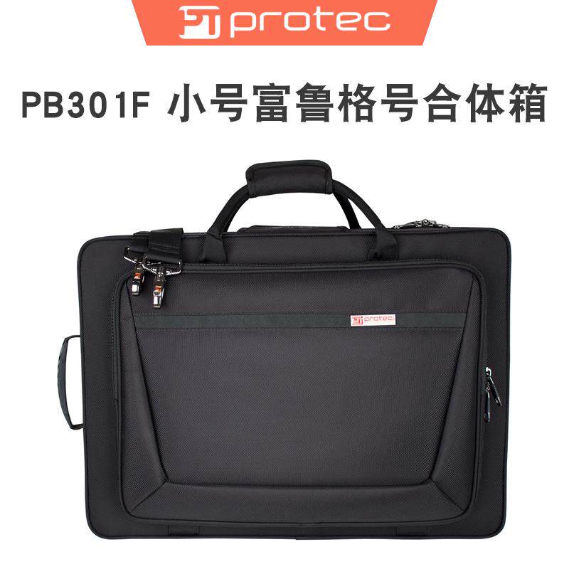高档Protec普只路单太降B调小号乐器箱包专业携便包双支三只四只