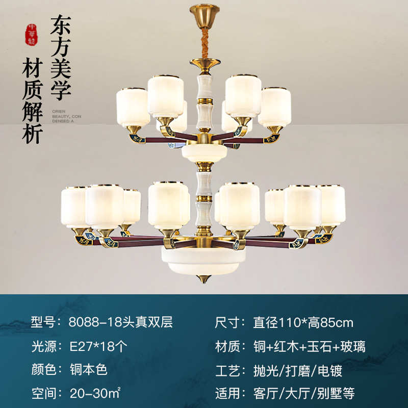大气别墅客厅吊灯吊灯大堂复式新款玉石楼中楼大自建房灯灯饰红木