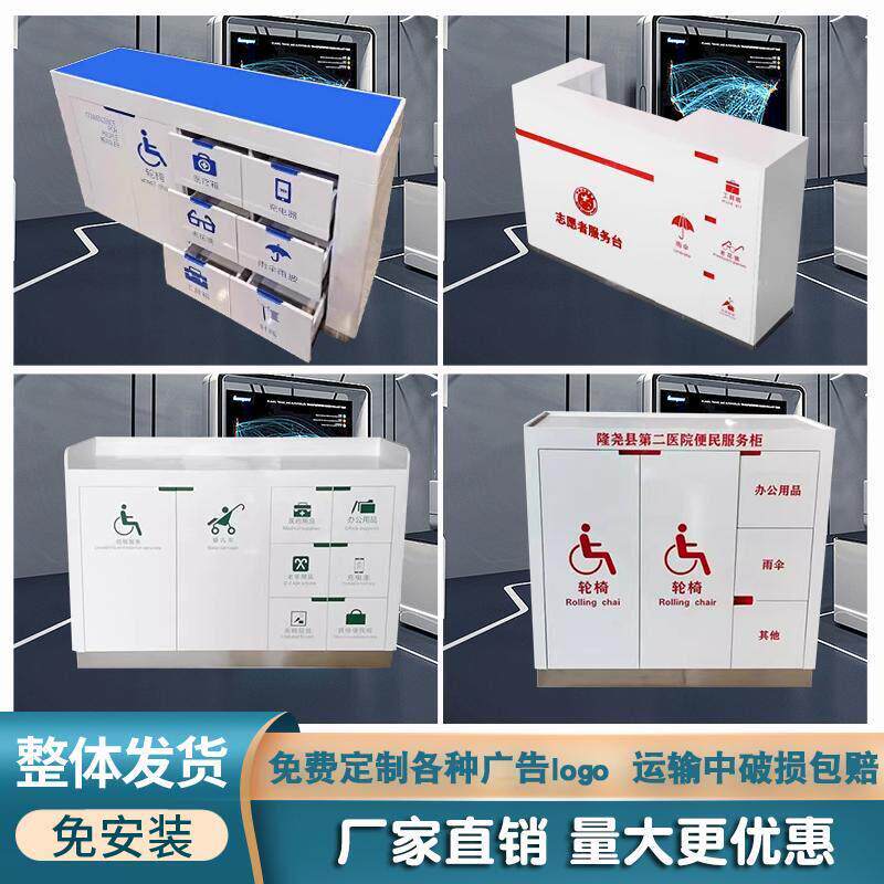 现货银行便民服务柜物业社区便民置物箱公安大厅便民桌银行填单台