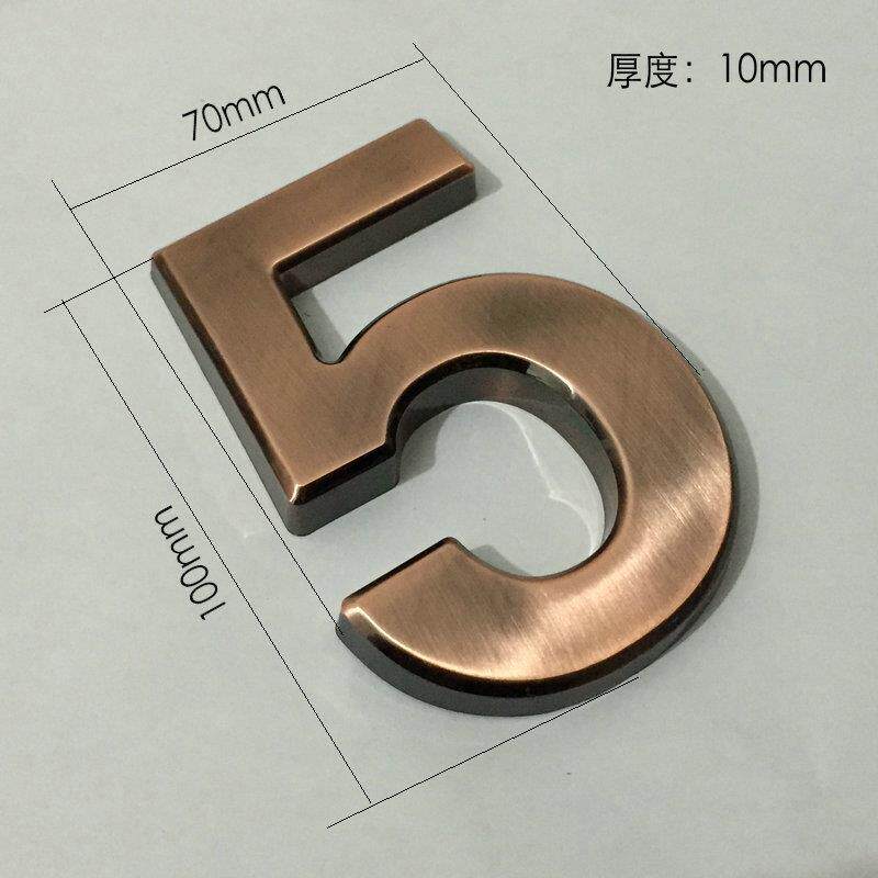厂家直供-10cm古铜色数字酒店门牌包厢宾馆房号-电镀拉丝现货背胶