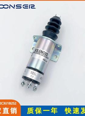 12V熄火开关控制器断油停机电磁阀1502ES-12C3U1B2S2SA-5172-24