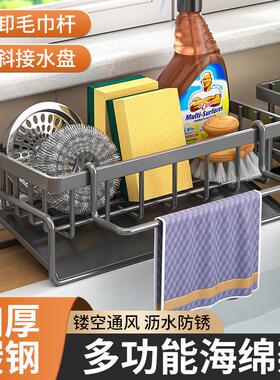 厨房家用沥水架台放墙上多功能沥水架新款多层碳钢抹布收纳架