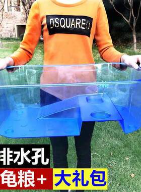 收纳箱养乌龟家用加厚塑料饲养宠物乌龟容器养殖带爬台晒台缸龟盆