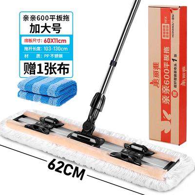 美丽雅平板拖把大号亲亲潇洒600木地板宿舍原厂布2块 纤维和棉线,家庭/个人清洁工具,平板拖把,淘宝优惠券,粉丝福利购,淘宝优惠卷