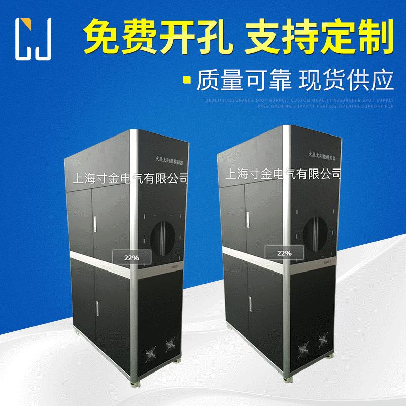铝型材机柜,火星模拟器,非标柜,各种规格,厂家供应