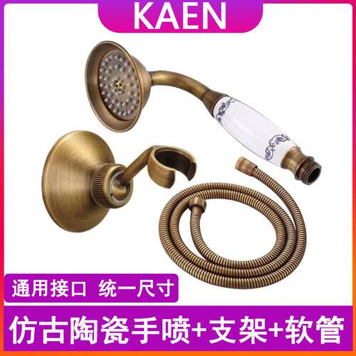欧式彷古花洒手喷覆古 全铜喷头淋浴软管欧式 1.5米防爆管 通用