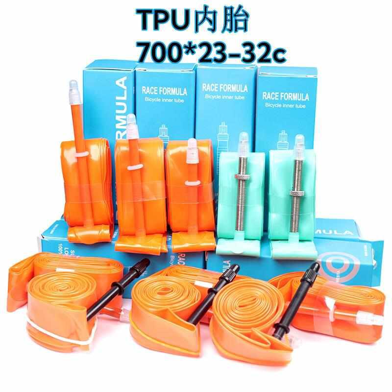 SUKOU超轻公路车自行车专用700*23-28C防刺TPU法嘴内胎28G