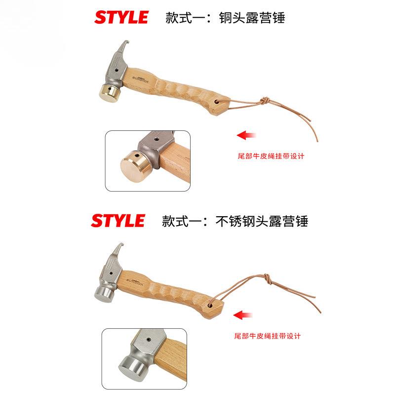 户外多功能木柄羊角锤五金拔钉露营锤迷你小铁锤子铁榔头手动工具