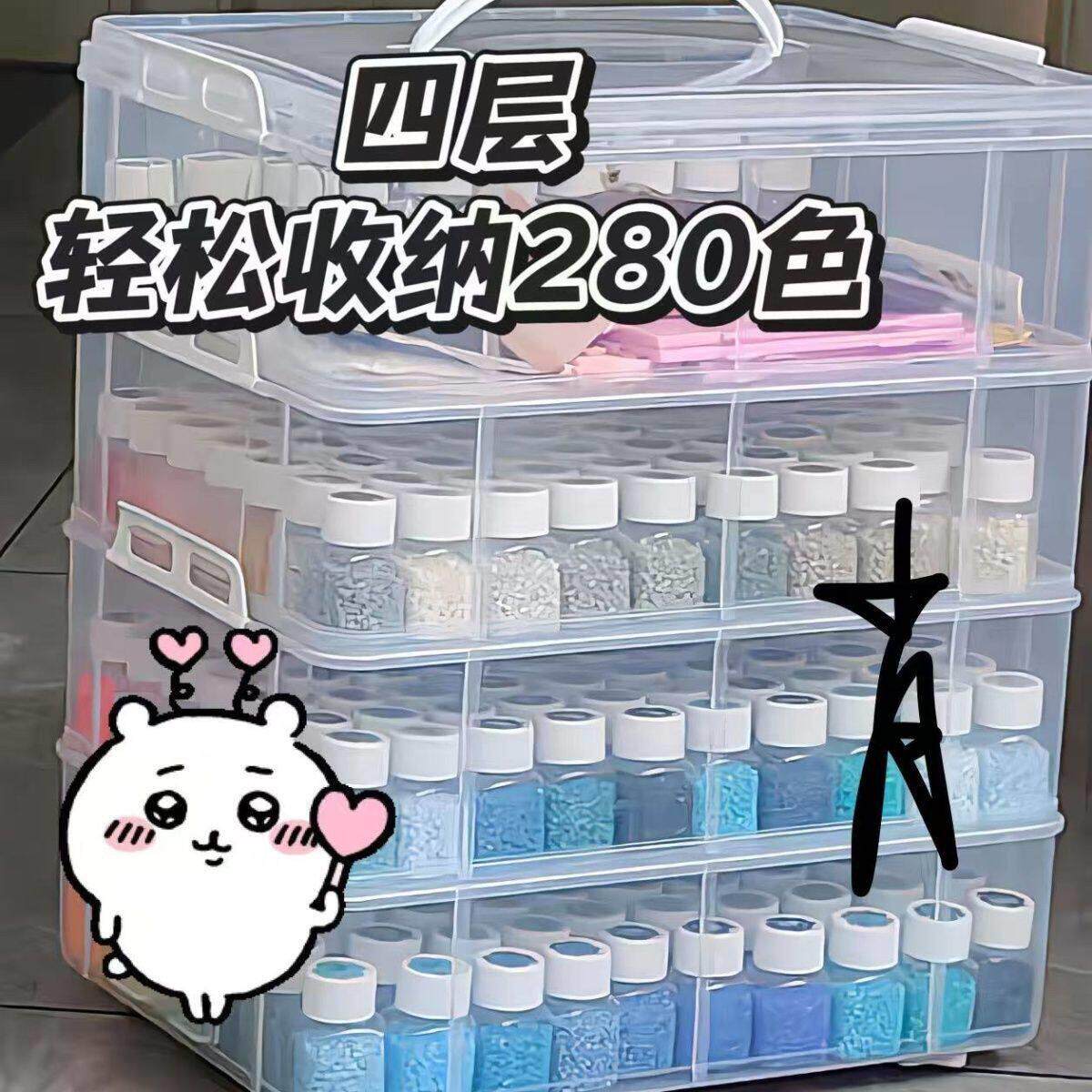 拼豆豆收纳箱塑料密封收纳多层手提积木毛线穿戴甲收纳手提收纳箱