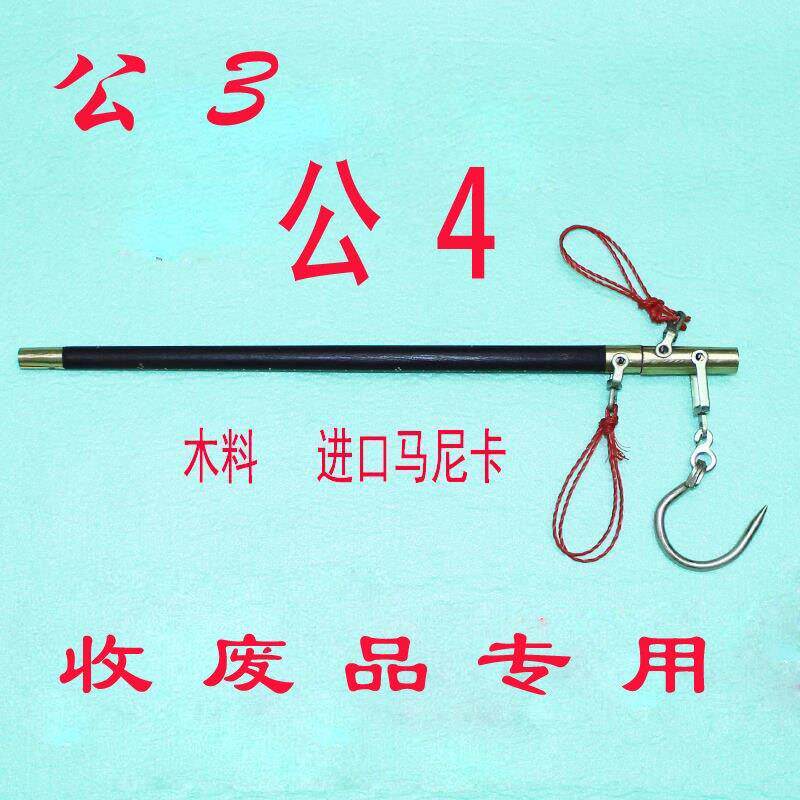 收破烂手工秤老式木杆秤老杆秤木头秤勾秤公3公4老秤木杆称老钩秤