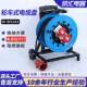 手提式 W32A4 移动电缆盘 凯汇电器轮车320工业插IP44级32A4芯
