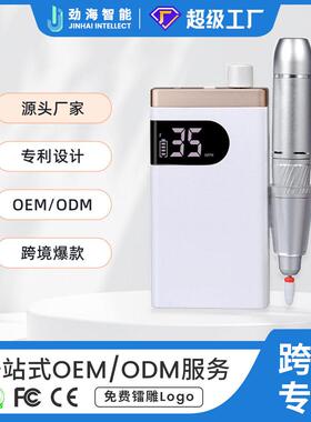 蓄电美甲打磨机 美甲店卸甲机修指甲工具笔式电动去死皮