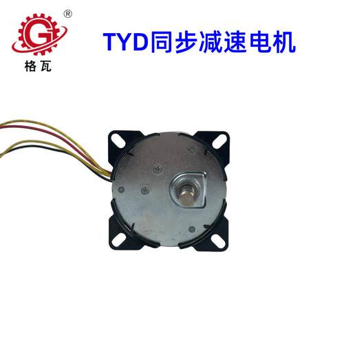 格瓦49/59/64TYD减速电机1.6~100转 AC24/110/220V同步减速电机