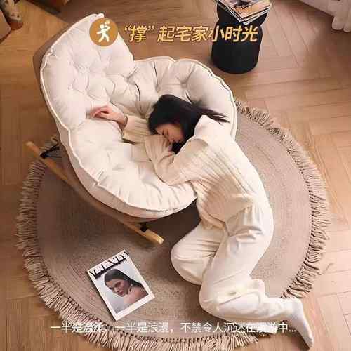 休闲椅摇轻奢卧室摇椅休单人企鹅CQZ阳台闲家用摇厅懒人沙发躺客