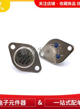 MJ15024G+MJ15025G（一对） TO-3 NPN/PNP 三极管 250V 16A