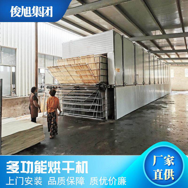 旋切板烘干设备 木片干燥机 板材加工厂家木材板干燥设备价格
