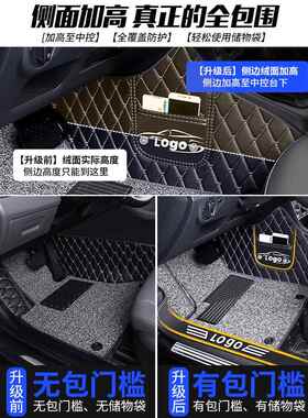 长安欧诺欧尚A800脚垫18专用七座201脚9款汽车全包围S685垫17款凌