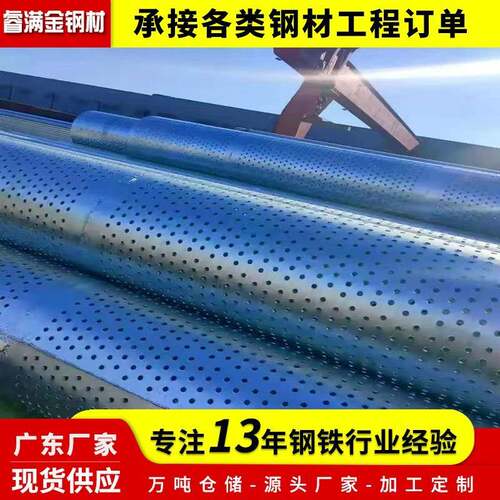 滤水管深水井钢管桥式防腐排污铁管工程平衡降水井焊管厂家井壁管