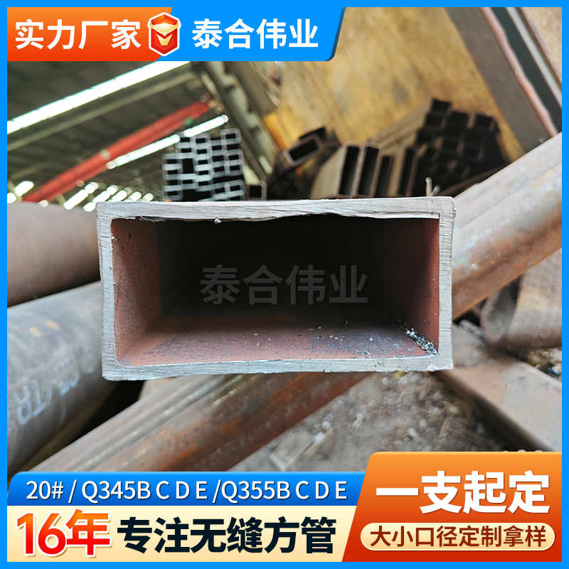 无缝方矩管幕墙直角方管Q345B用120*120*12厚壁大口径建筑矩形管