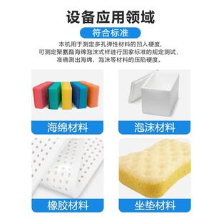 096泡沫压陷度 海绵沫压陷硬度试验机汽泡车椅海绵硬床垫软质座WJ