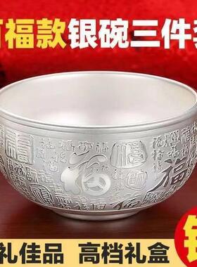 抖音快手百福碗三件套餐具套装礼盒包装家用餐具摆件直播