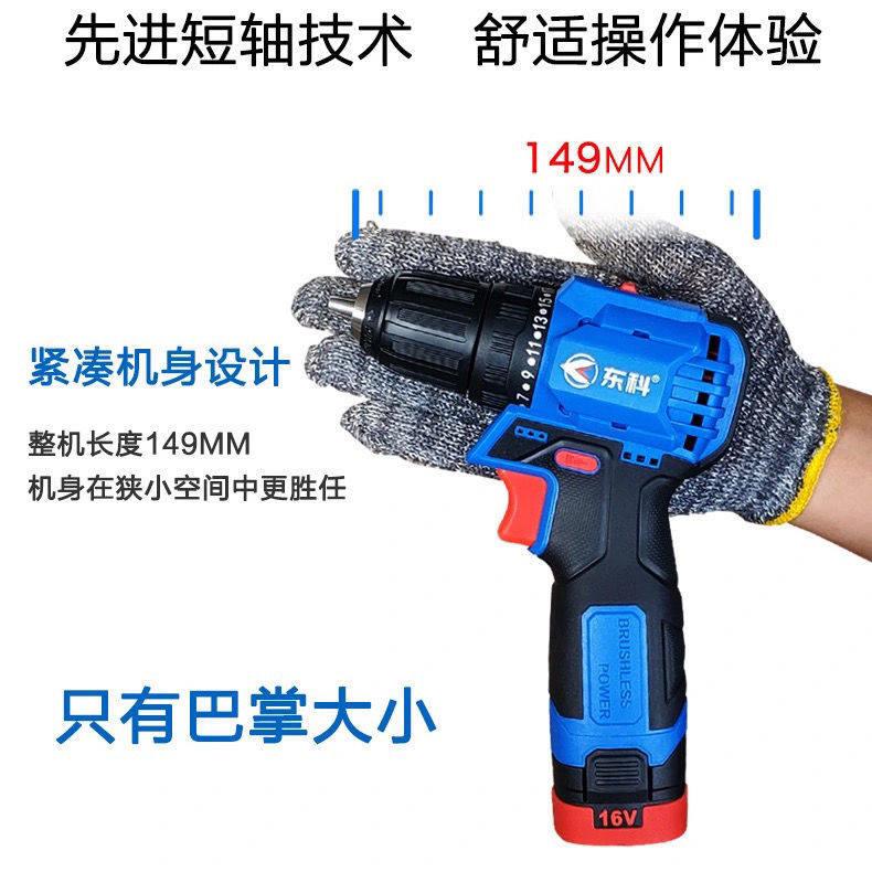 1双6V无刷充电手工电钻499小型业级速大功率扭力电动起机工子具