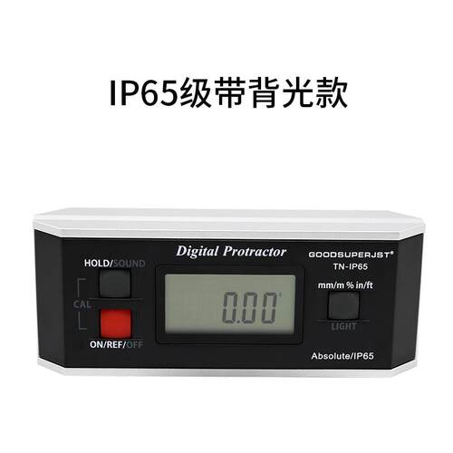 高档9德国数显倾角仪N带磁仪360度电子角度仪高精度水平T-IP65防