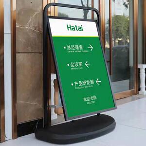 户外防风注水海报架落地式门口折叠广告指示牌稳固指引牌展示架