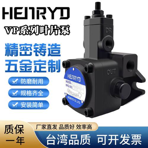液压总成泵VP-20-FA3变量叶片泵油泵VP-40-FA3 VP15 VP30-FA3-DH