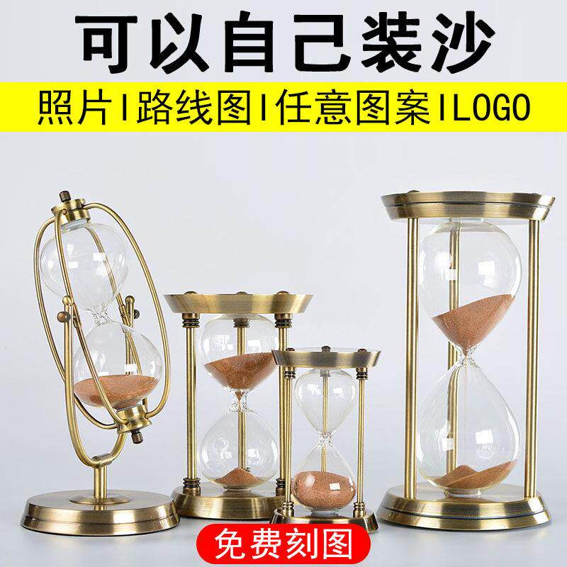 可以自己装沙的自制沙漏空瓶计时器流沙沙漠玻璃容器diy定制刻字