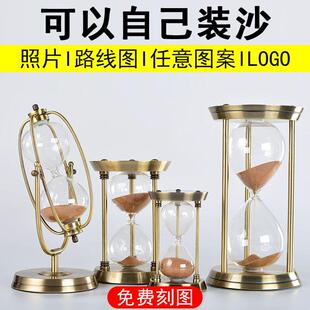 可以自己装沙的自制沙漏空瓶计时器流沙沙漠玻璃容器diy定制刻字