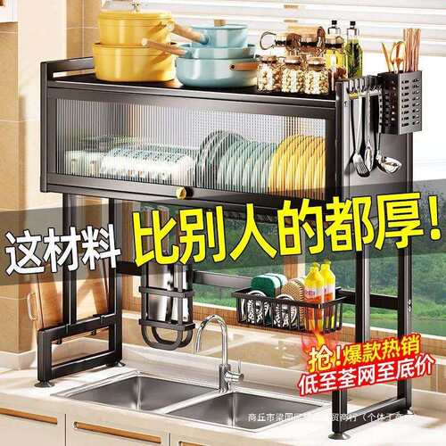 全密封防尘厨房置物架台面水槽收纳多功能水池放碟架碗盘子洗碗架