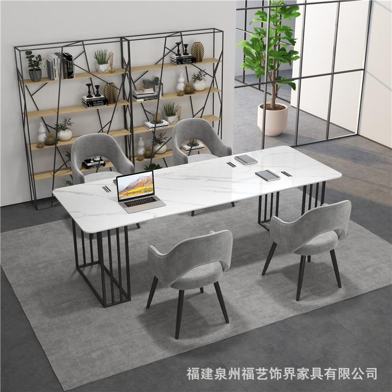 北欧轻奢岩板办公桌工作室多人开会洽谈桌简约大理石会议桌椅组合