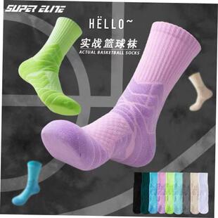 Mens breathable cotton sports socks, basketball socks