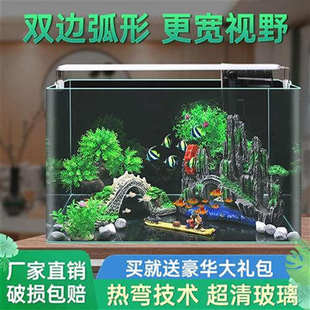 新款大型鱼缸水族箱高缸玻璃中型生态热带鱼缸下过滤底滤客厅鱼缸