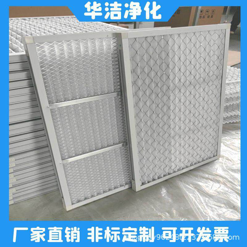 新风机组除尘环保排风用覆网折叠初效空气过滤板式初效过滤器