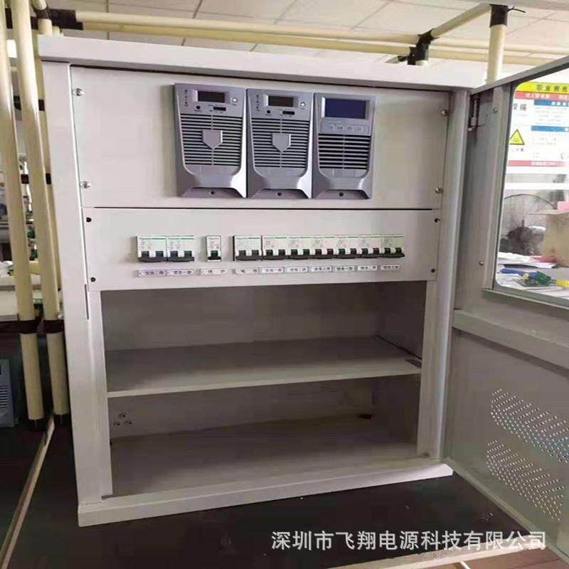 销售FX100A电力智能高频开关壁挂式直流电源屏