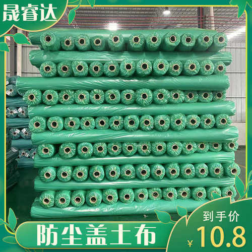 防尘工地无纺布无纺布草坪卷边坡厂家小盖无纺布土绿色园林绿化