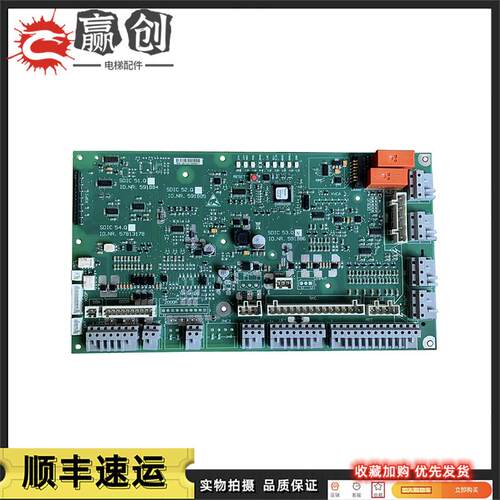 迅达3300/3600电梯配件轿顶板591886/591885/57813178原装