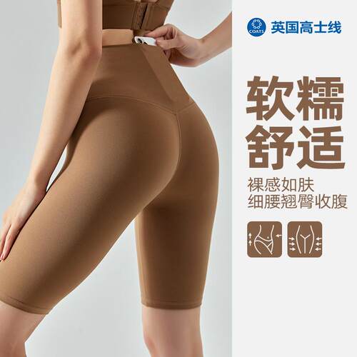 新款高腰提臀瑜伽五分裤后腰口袋健身跑步短款紧身无侧缝瑜伽短裤