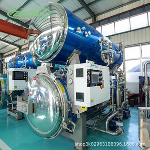 众工全自动双层水浴杀菌锅高温高压罐头真空包装 熟食灭菌设备厂家