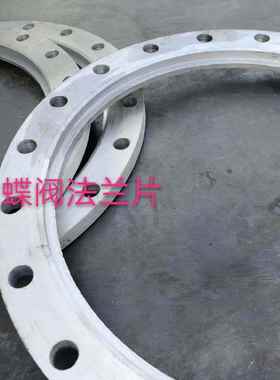 PN16 DN200平焊法兰现货供应碳钢法兰锻造对焊法兰盘