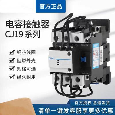 CJ19-115A/10115A150A170A交流接触器