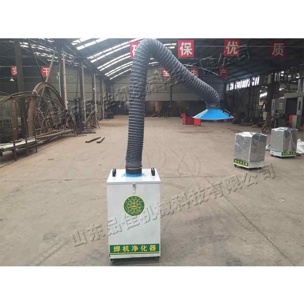 可移动式焊烟净化器 工厂焊接车间电动集尘器 车间烟雾粉尘过滤器