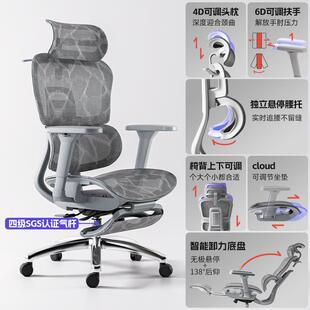 宿人体工学椅护腰电脑椅家用久坐舒适背舍学竞习电椅子办公座 正品