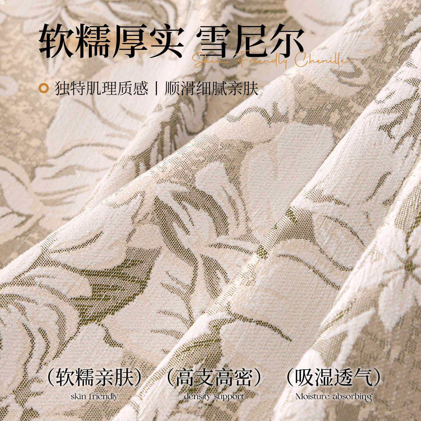 韩系裙摆沙发盖布四季通用防猫抓全包型沙发套罩万能沙发巾全盖毯