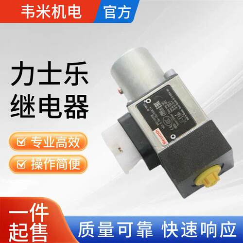 力士乐压力继电器R901106448 HED8OA-2X/200K14KW现货供应